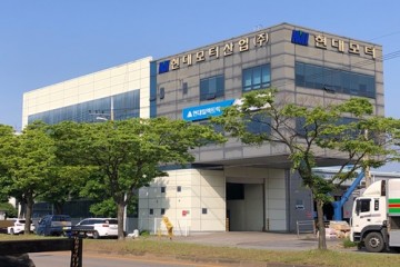 현대모터산업 외관