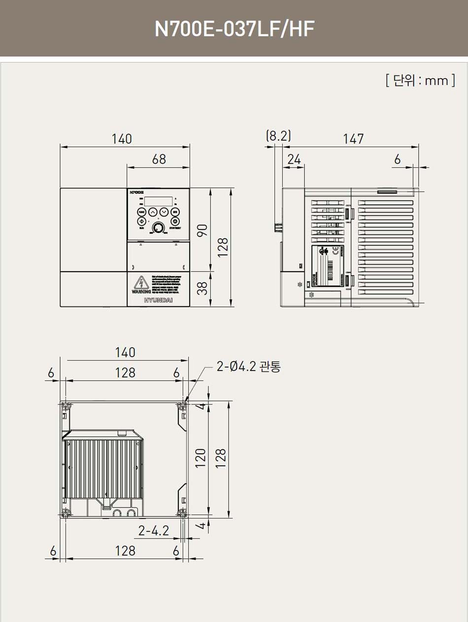 N700E 037HF, N700E 037LF 외형도