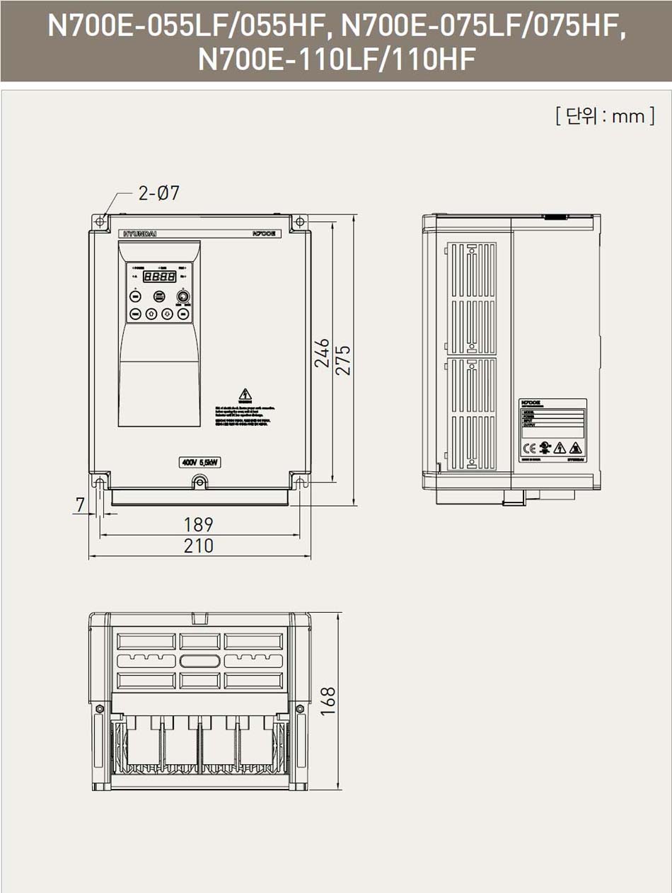 N700E 055LF,N700E 075LF,N700E 110LF 외형도
