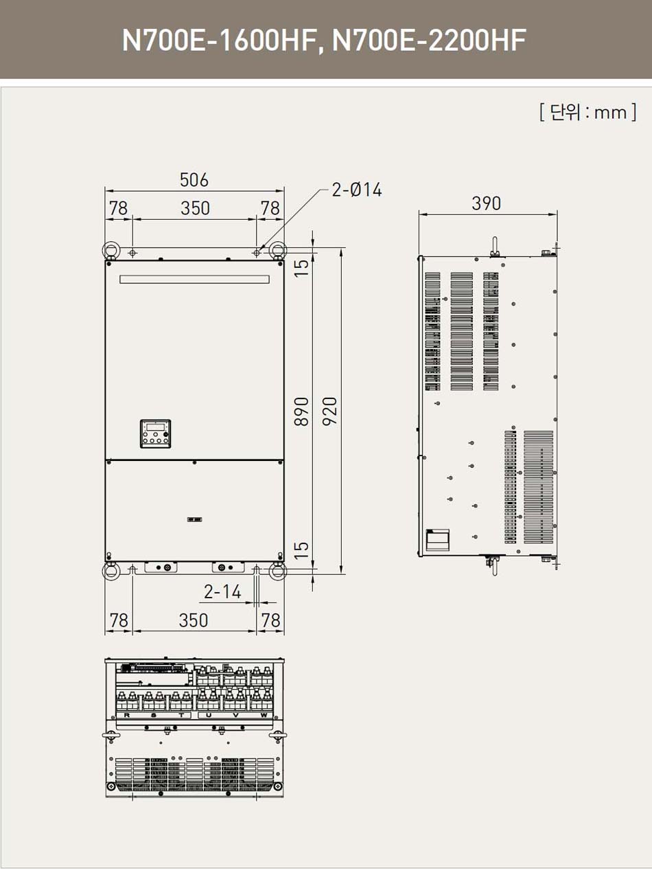 현대인버터 N700E-1600HF,2200HF 외형도