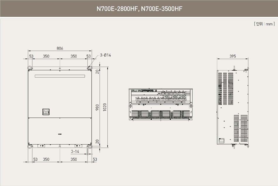 현대인버터 N700E-2800HF,3500HF 외형도