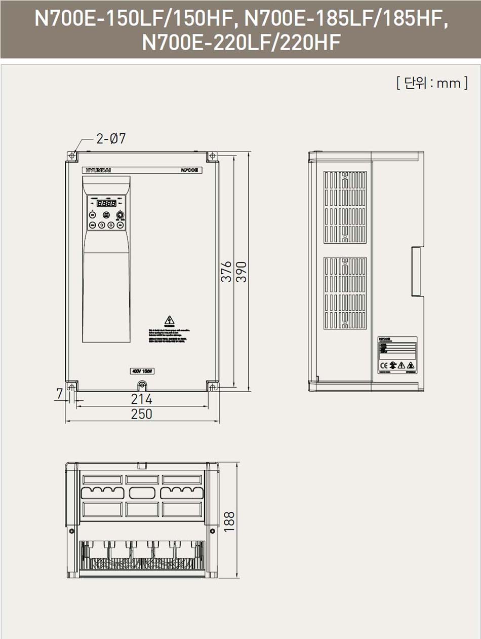 현대인버터 N700E-150HF,220HF 외형도