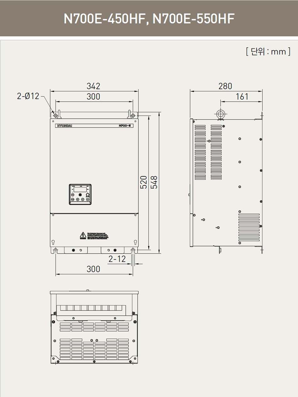 현대인버터 N700E-450HF,550HF 외형도