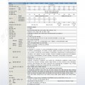 N700 표준사양