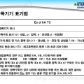 방폭기기 표기법