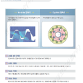 현대 싸이클로이드 감속기 특징