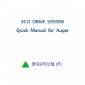인버터용 모터 Motor inverter auger inverter