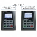 인버터 모터 튜닝 방법