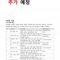 인버터용 모터 보호 기능