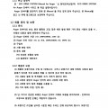 인버터용 모터 제품 문의 및 보증