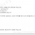 현대감속기 운전방법