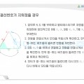 결선 번호가 지워졌을 경우