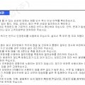 현대 감속기 검사,운반,보관