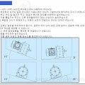 현대 감속기 설치방법