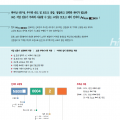 현대 인버터 N800 특징