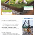 현대인버터 장점