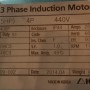 175HP 4P 440V V1 60HZ 명판 2