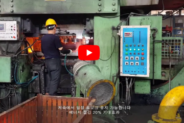 현대 권선형 모터 양방향 인버터 적용